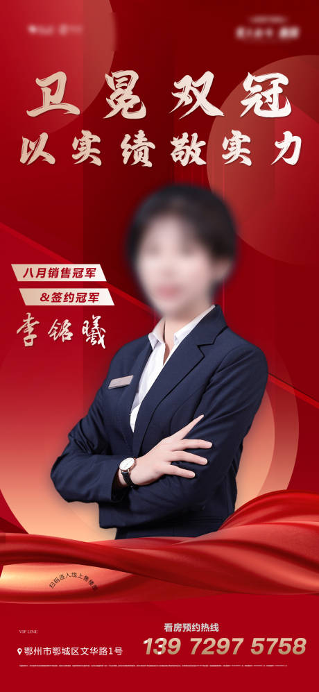 源文件下載【享設(shè)計】搜索編號：40550024047277100【地產(chǎn)價值點(diǎn)】