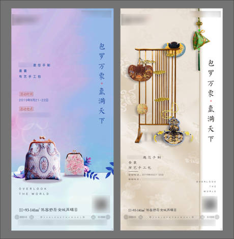 源文件下載【香包DIY】編號：18120024090036765