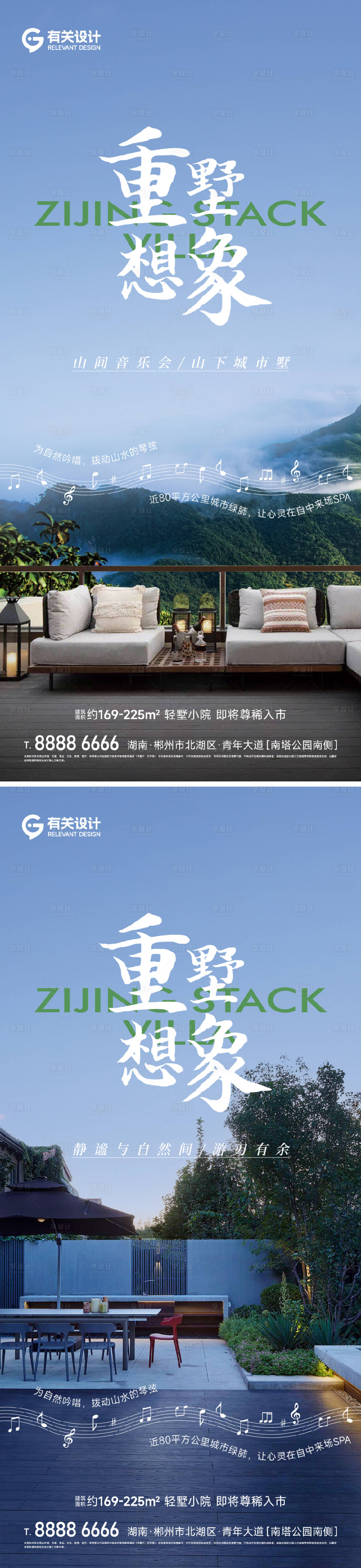 源文件下载【地产价值点系列海报】编号：19730024037857080