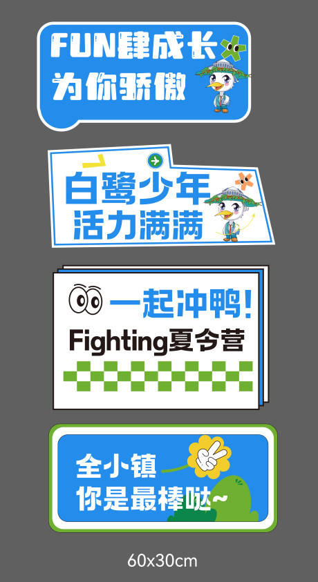 源文件下载【享设计】搜索编号：92530023895784939【手举牌】