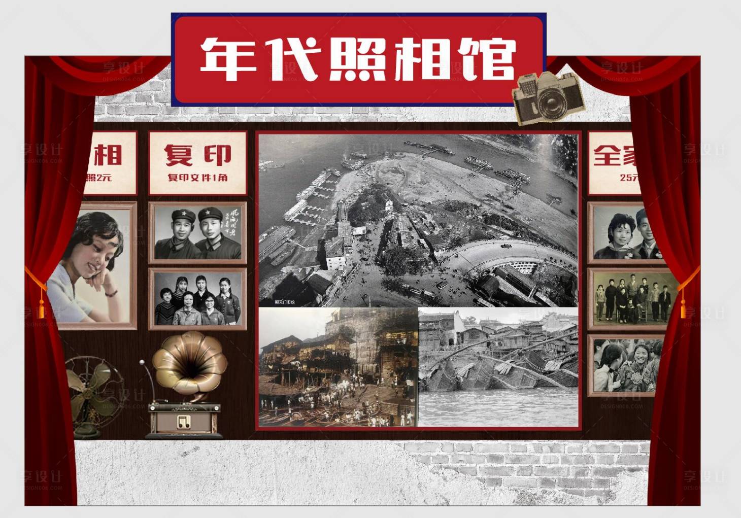 源文件下載【享設(shè)計(jì)】搜索編號(hào)：30870024087261790【復(fù)古美陳】