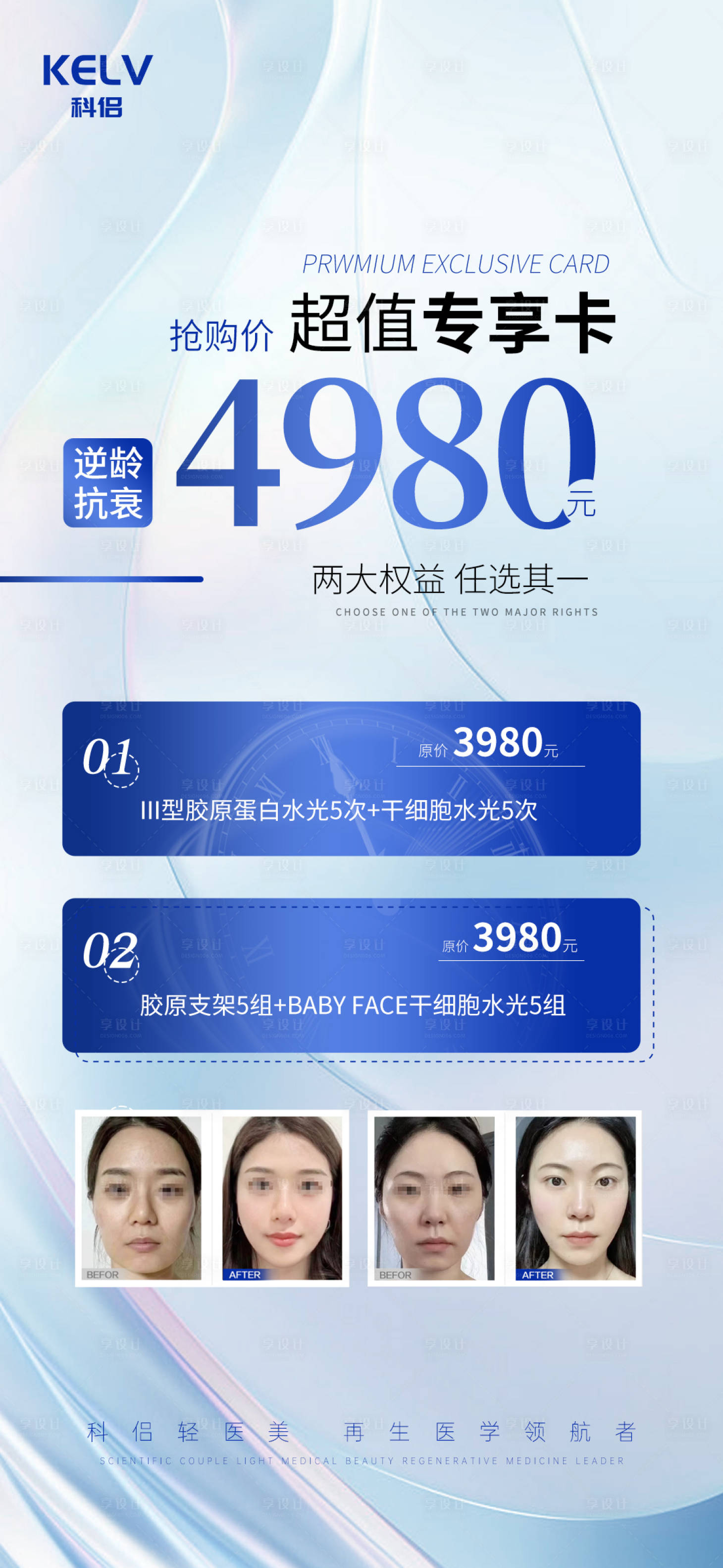 源文件下载【4980会员专享】编号：12340023789461708