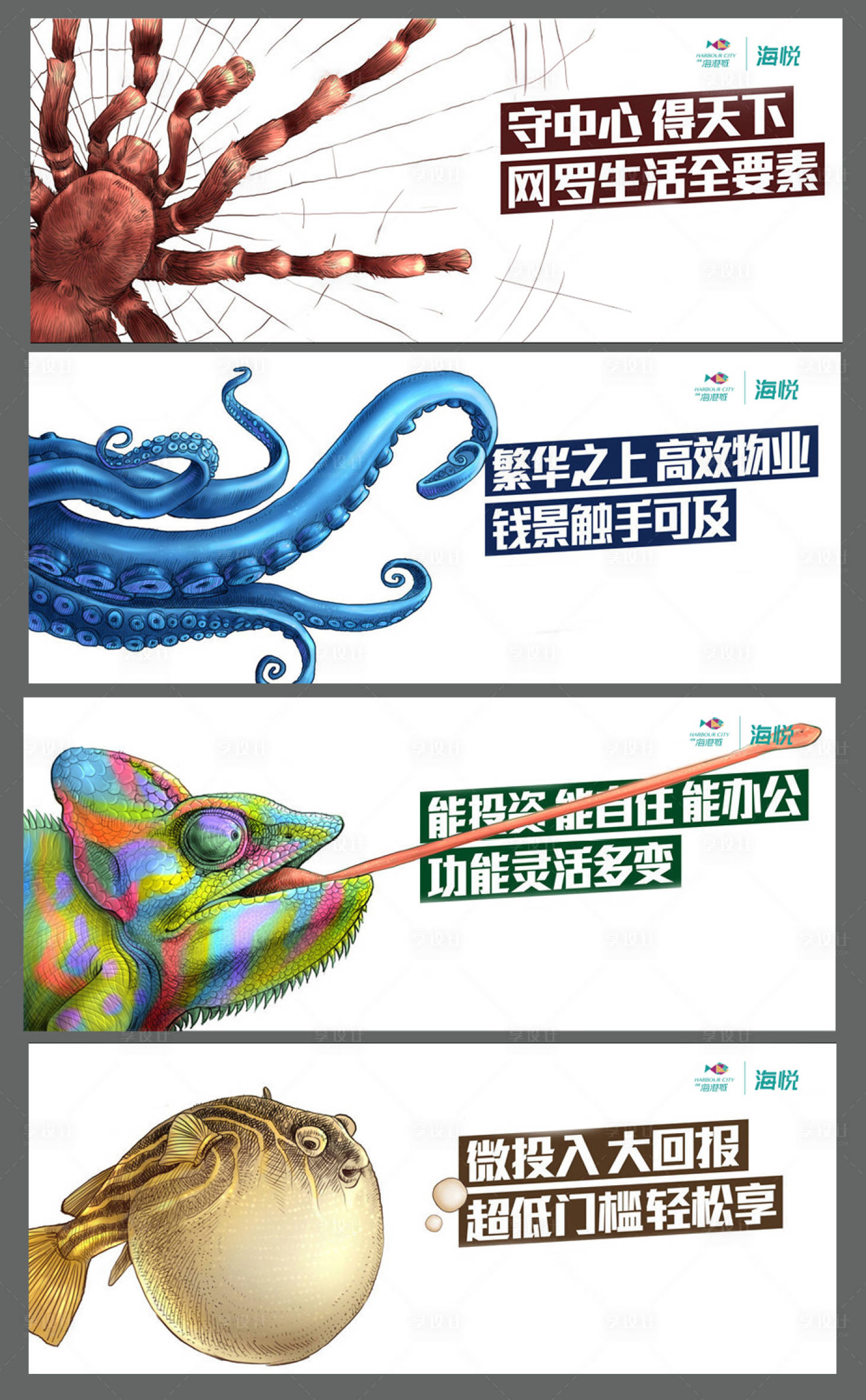 源文件下載【享設計】搜索編號：21780023716391095【動漫海報】