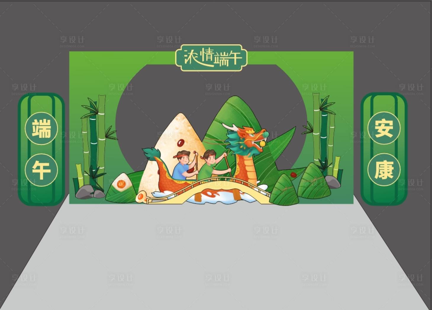 源文件下载【端午节活动美陈】编号：75030023747793371