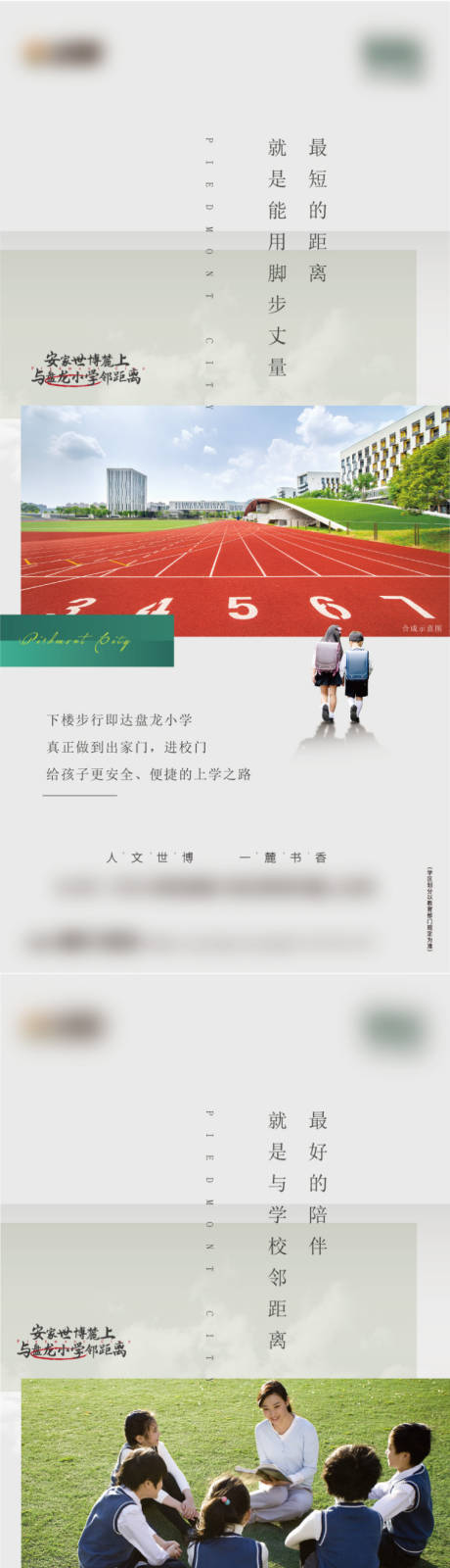 源文件下载【价值点海报】编号：95440023920844190