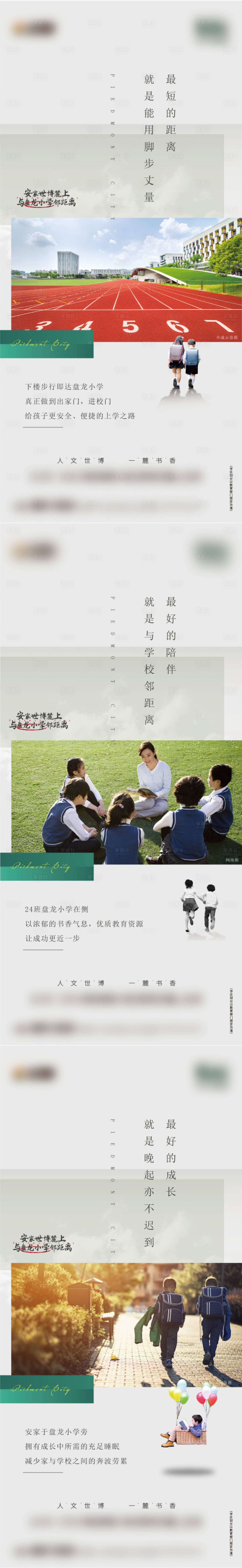 源文件下载【享设计】搜索编号：95440023920844190【价值点海报】