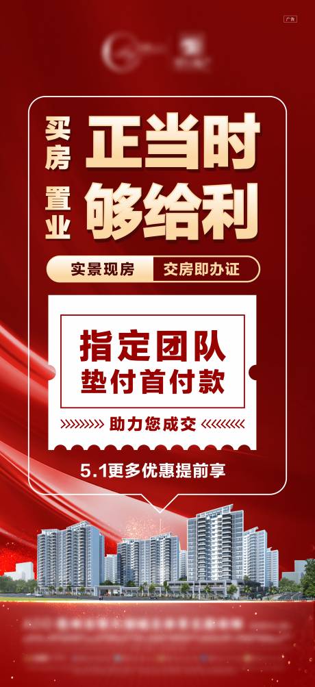 源文件下载【大字报】编号：55630023651071765