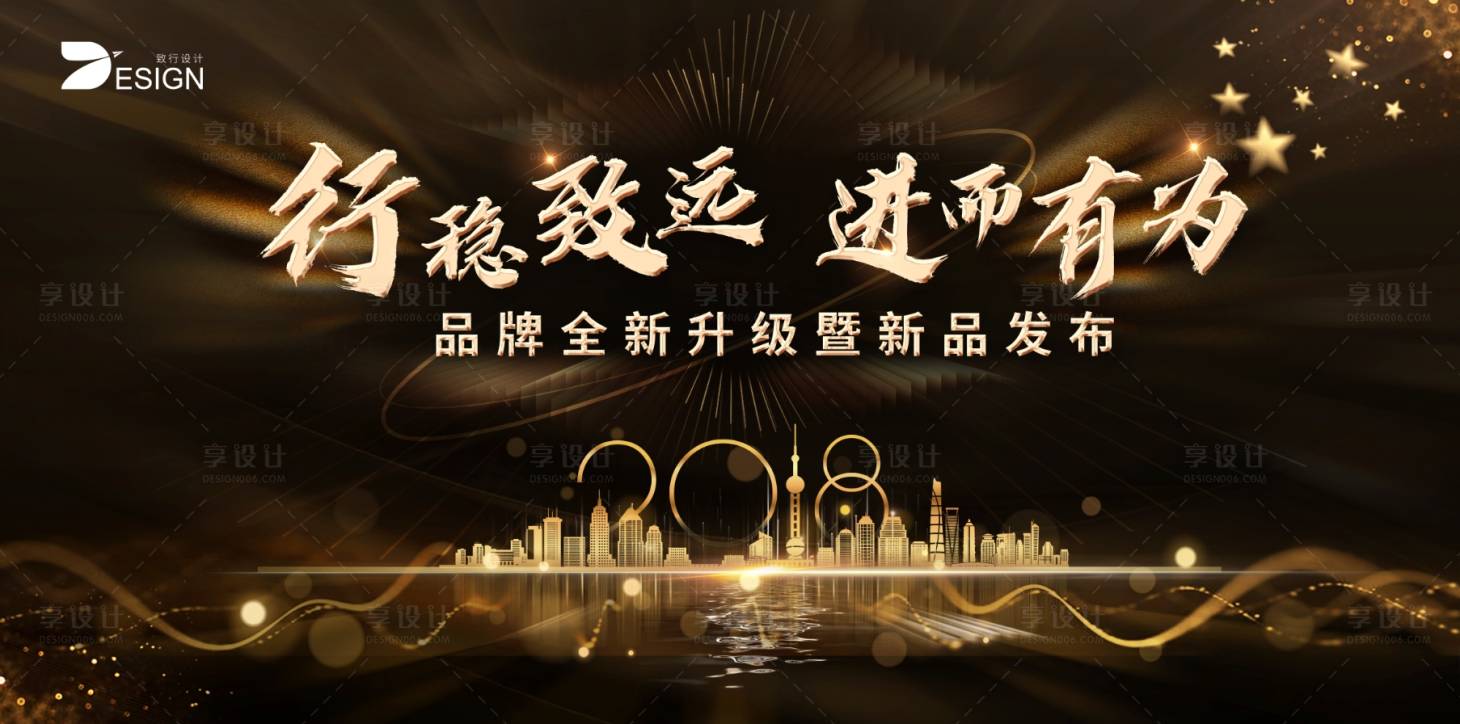 源文件下载【企业年会品牌颁奖典礼】编号：15640024071761188
