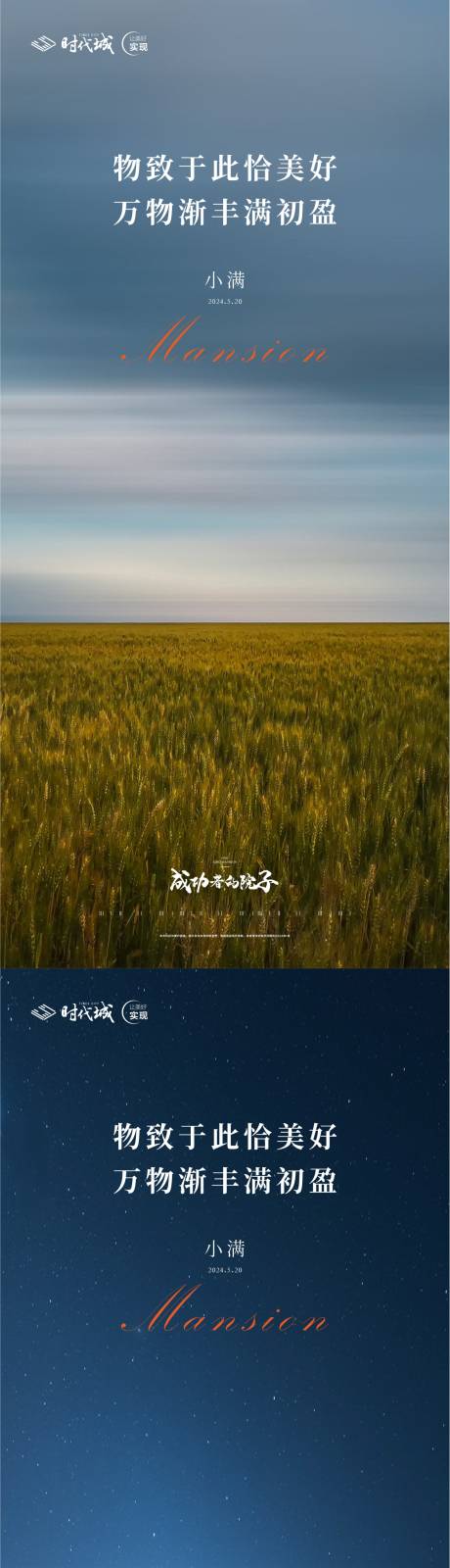 源文件下载【小满 】编号：57240023798635429