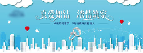 源文件下载【520活动背景】编号：18180023969721614