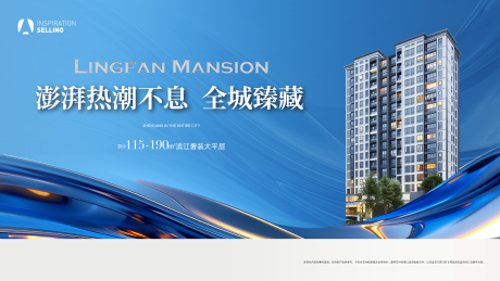 源文件下载【质感 地产 主画面 KV 背景】编号：75530023877825446