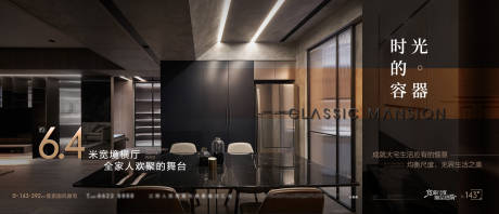 源文件下载【横版户型价值海报】编号：28760024145817002