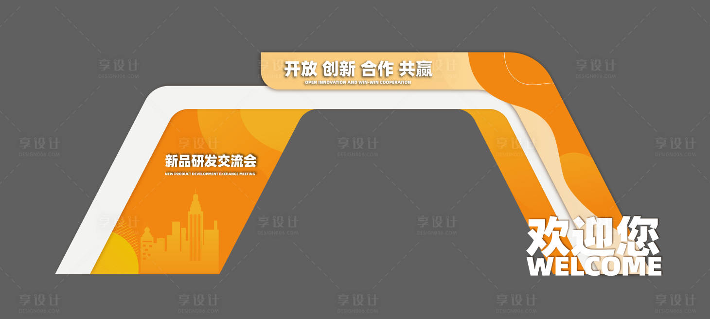 源文件下載【享設(shè)計(jì)】搜索編號(hào)：41720023889374037【現(xiàn)代美陳大門】