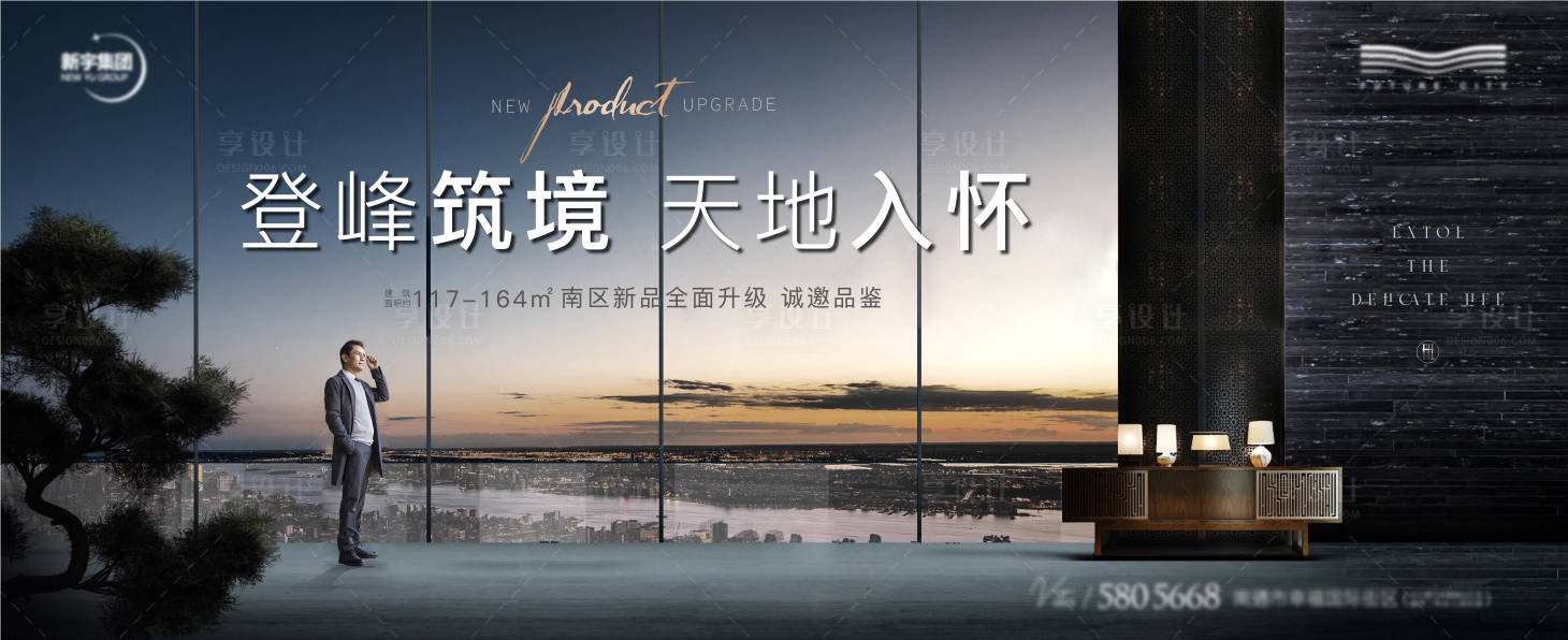 源文件下载【享设计】搜索编号：50680023872269476【大平层画面】