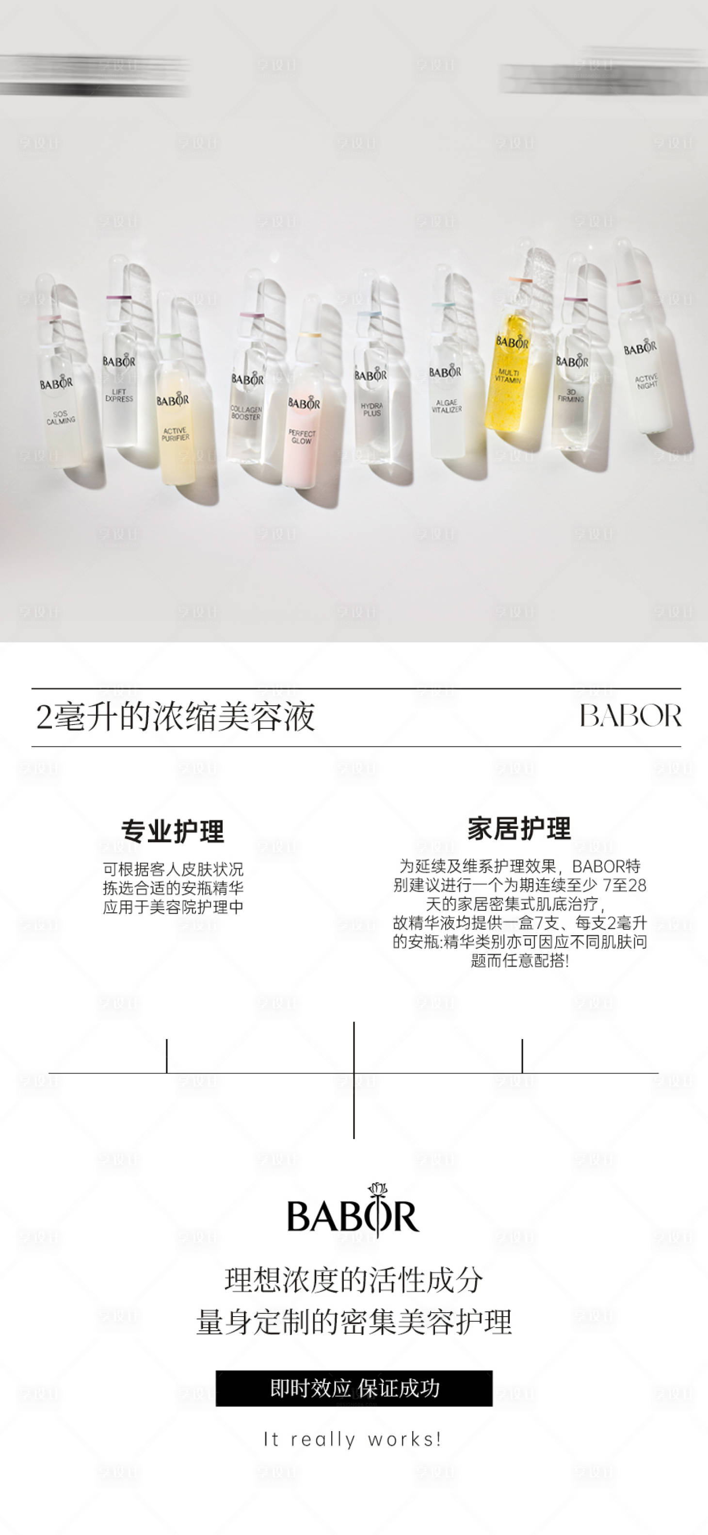 源文件下載【享設(shè)計(jì)】搜索編號(hào)：57930023739712982【產(chǎn)品介紹】
