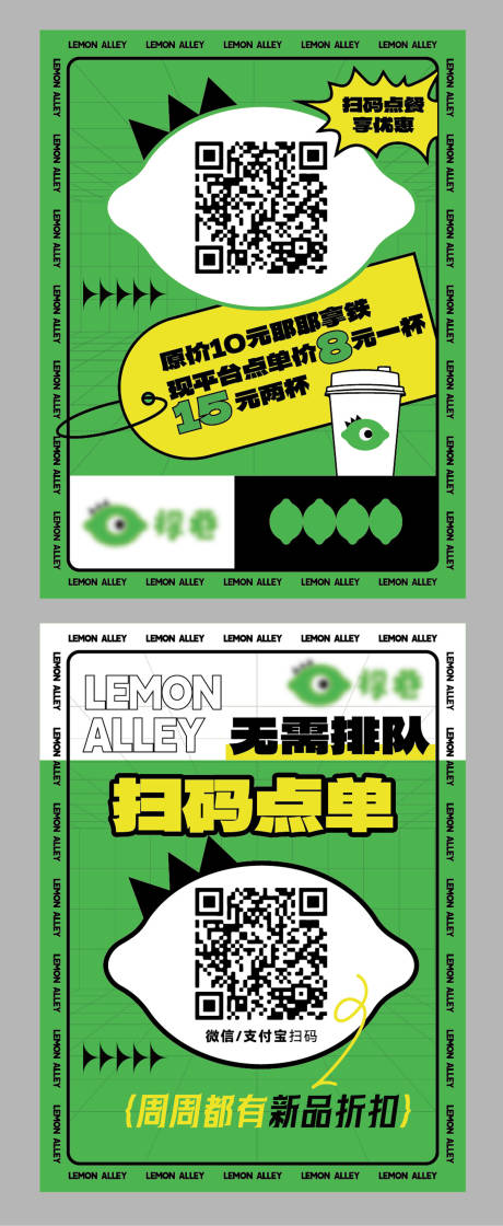 源文件下載【展板 】編號：36140023981323802