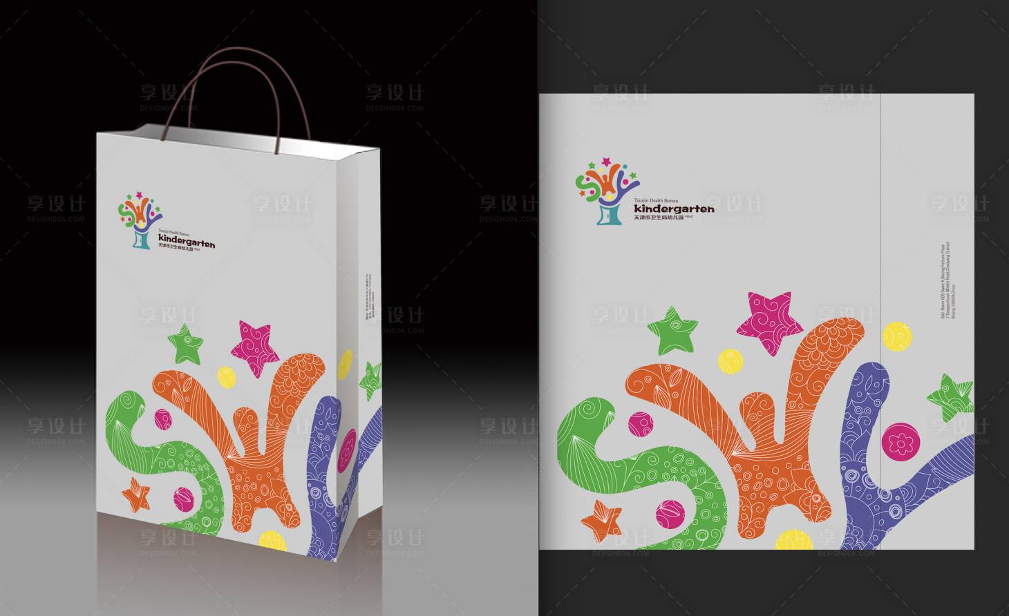 源文件下載【享設計】搜索編號：56670023859731255【幼兒園手提袋】