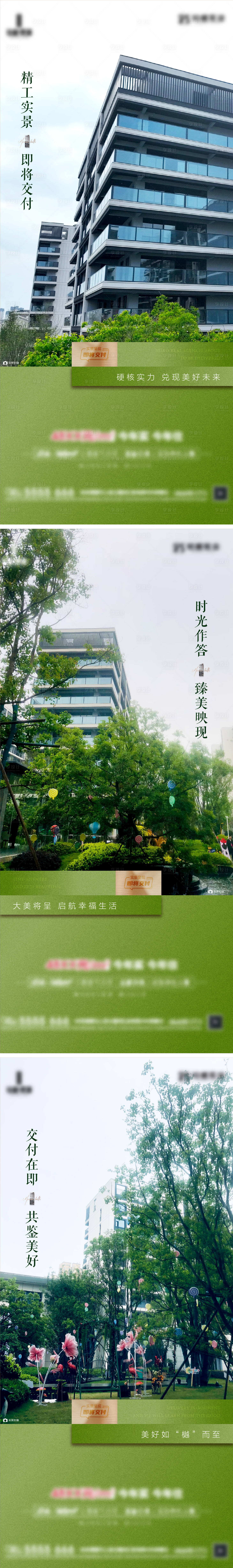 源文件下载【享设计】搜索编号：19750023686785390【房地产 】