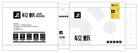 编号：42030023812352818【享设计】源文件下载-床垫外箱包装设计