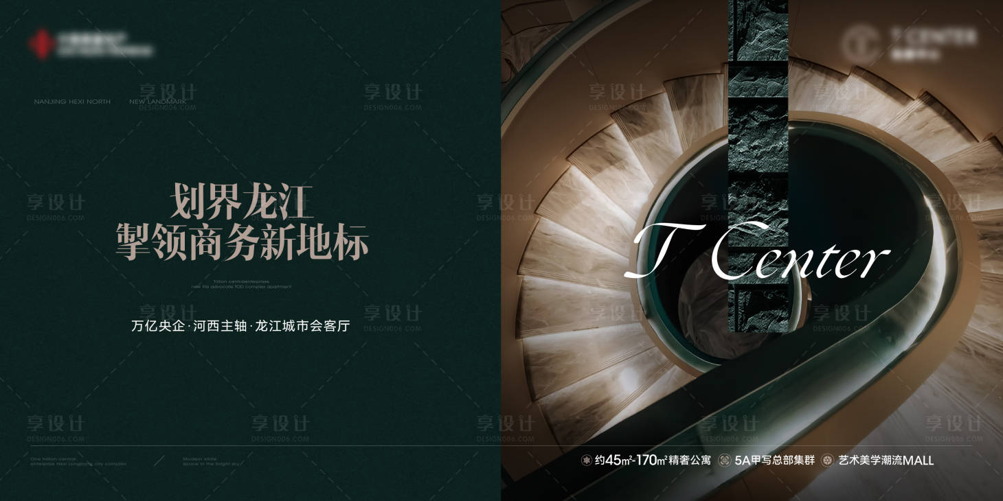 源文件下載【享設計】搜索編號：79900024141474553【地產高端公寓主形象】