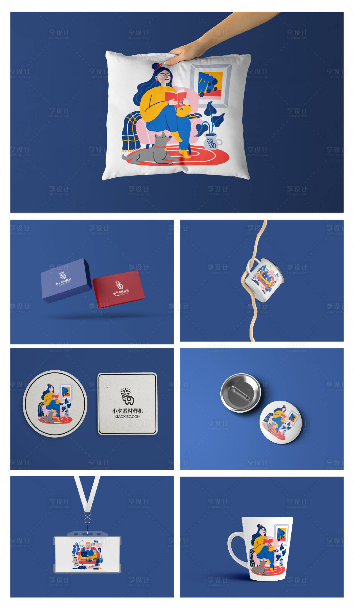 源文件下载【享设计】搜索编号：30510024159838821【品牌文创产品VI样机 】