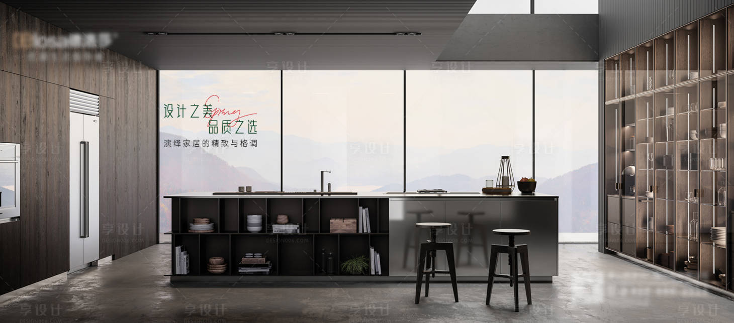 源文件下載【享設(shè)計(jì)】搜索編號：23470024125314820【門窗產(chǎn)品海報(bào)】