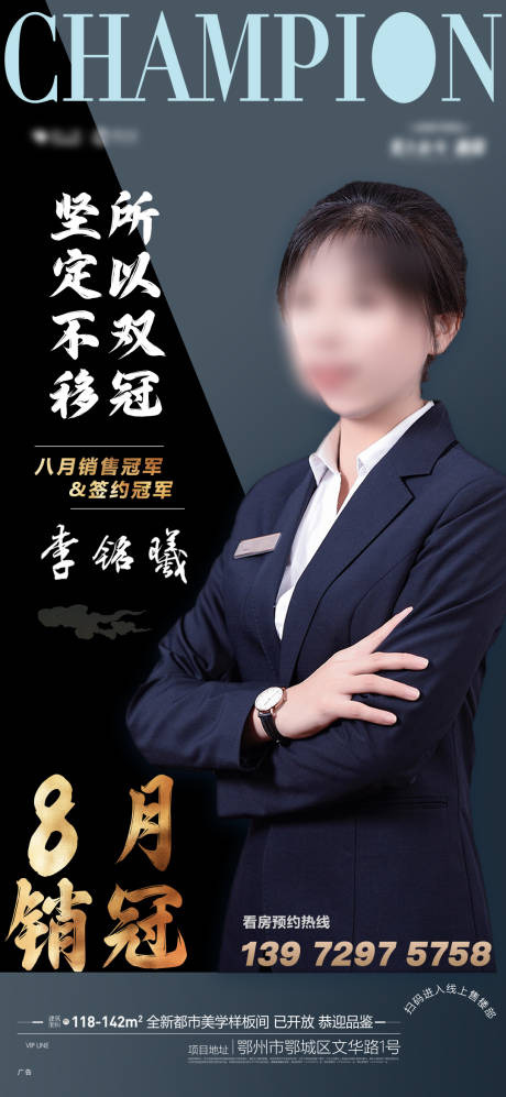 源文件下载【享设计】搜索编号：98670024047291380【地产价值点】