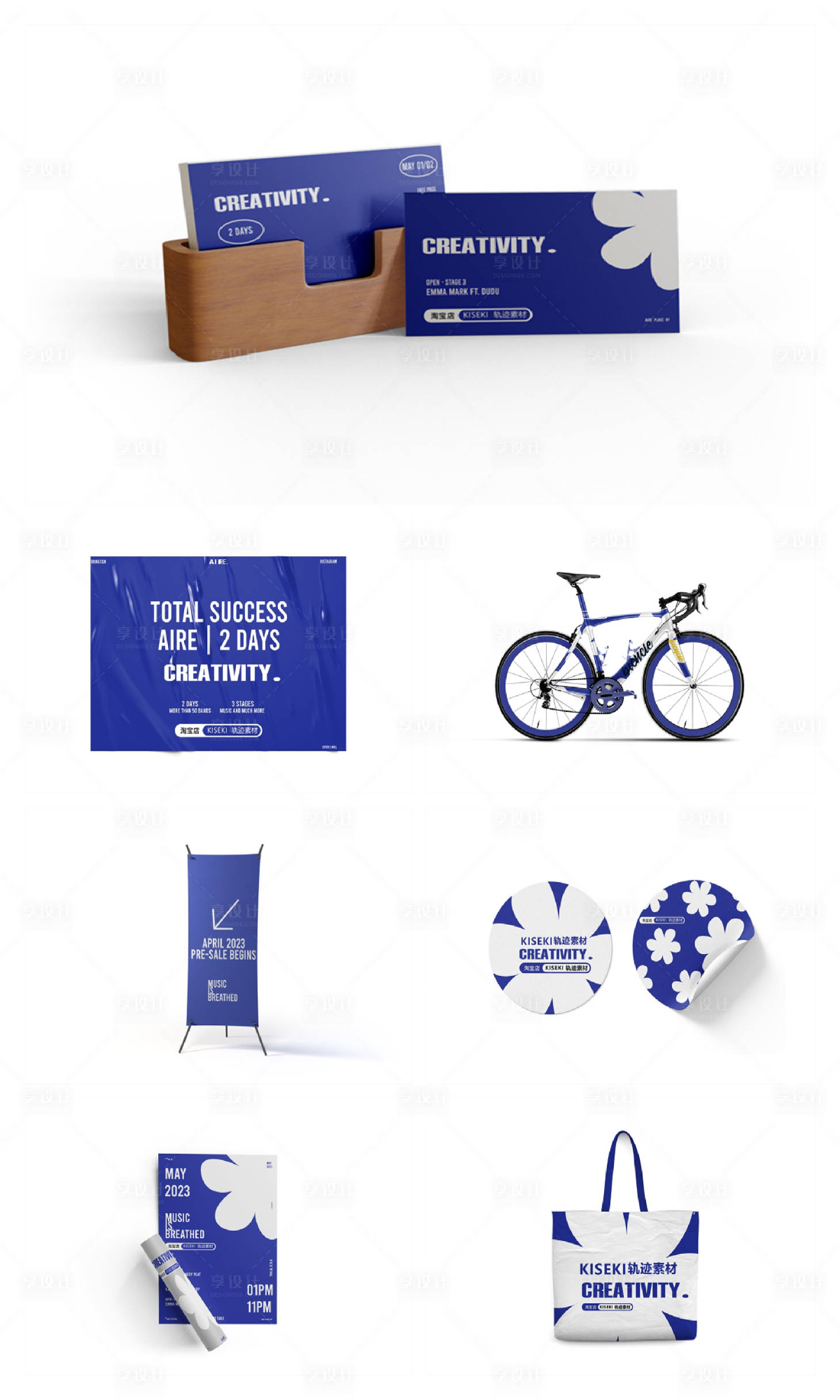 源文件下载【品牌文创产品】编号：16580023972091156