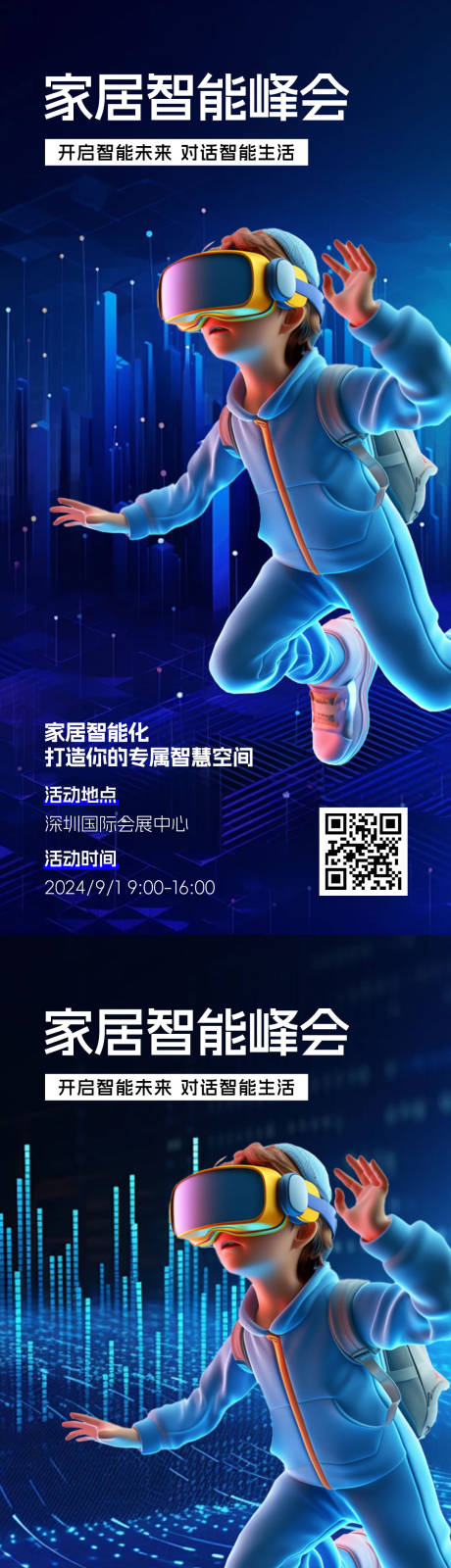 源文件下载【科技邀请函】编号：14070024024105852
