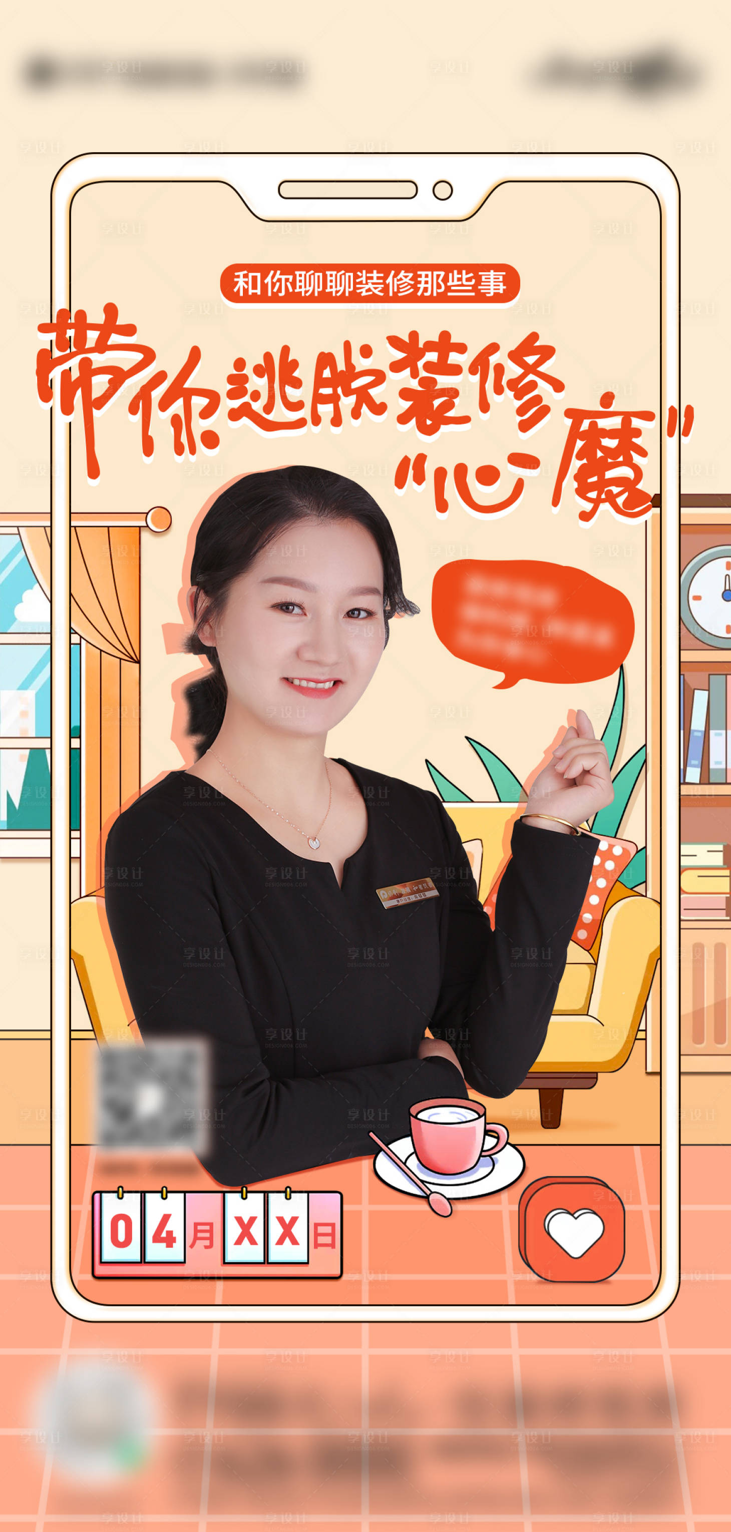 源文件下载【人物单图】编号：32010023759253790