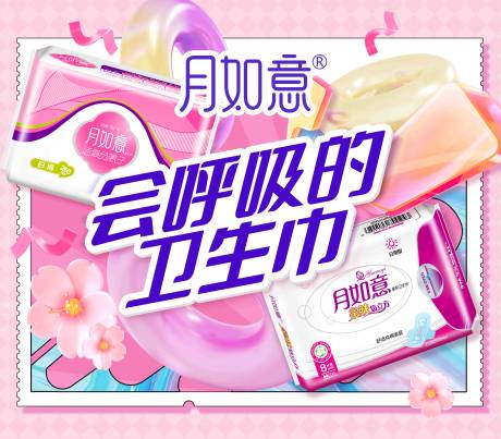 源文件下載【享設計】搜索編號：67170023840813572【產(chǎn)品banner】