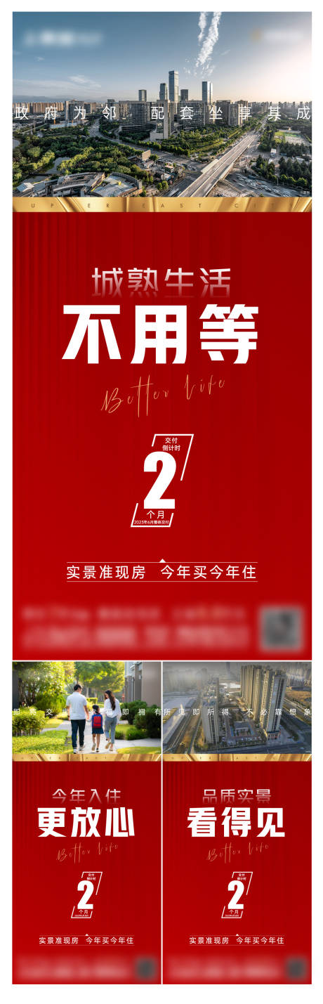 源文件下載【享設計】搜索編號：98560024242585022【準現房系列稿】