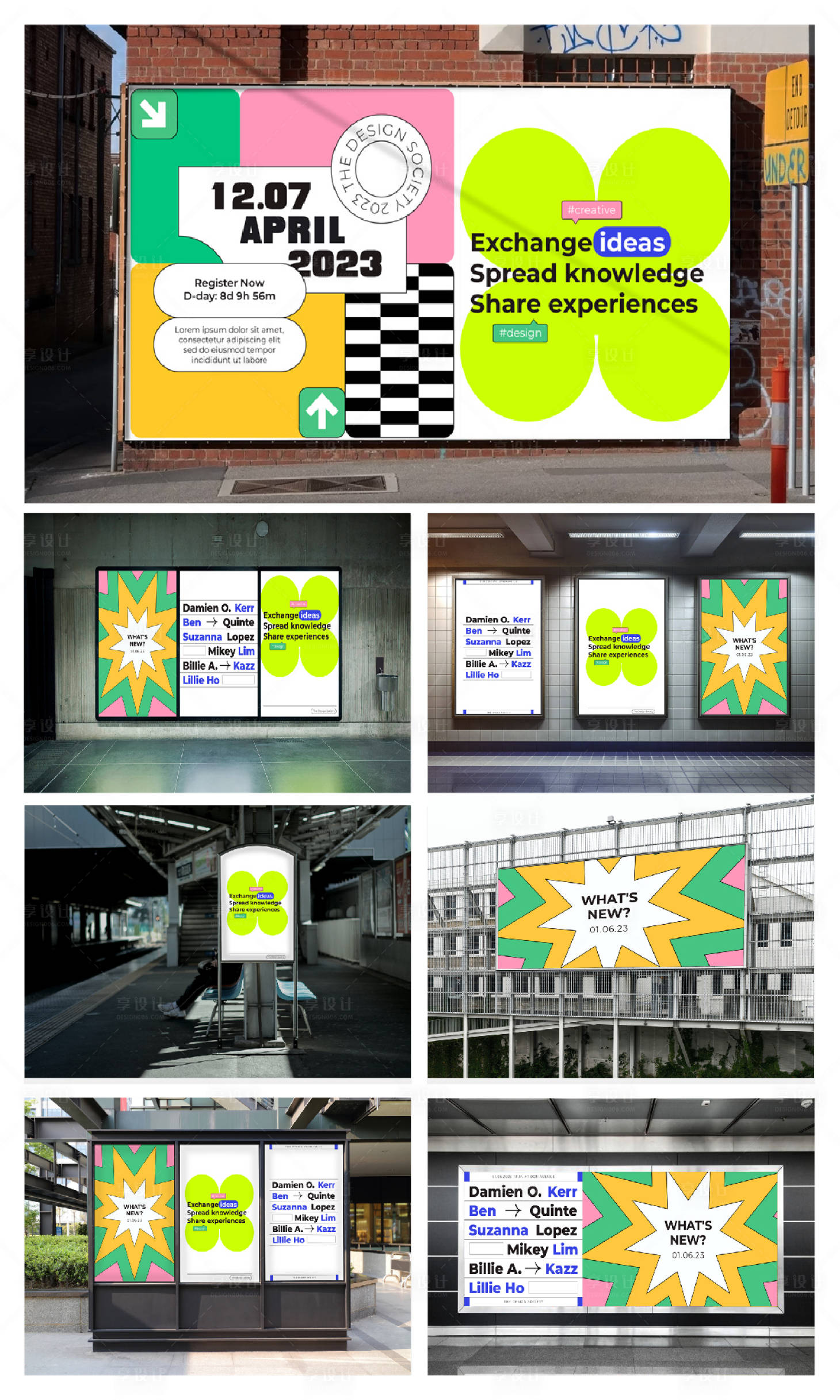 源文件下载【享设计】搜索编号：74800023971897936【户外样机】