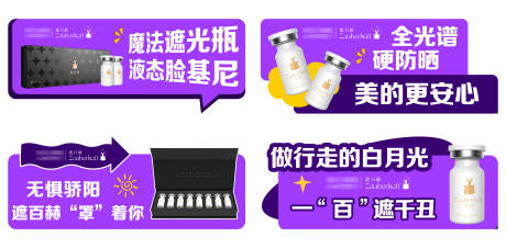 源文件下載【手舉牌】編號：66150024052682685