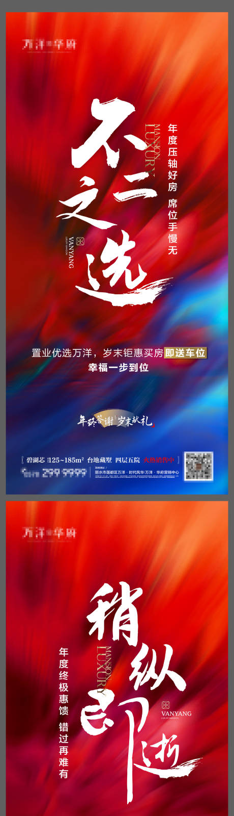 源文件下载【年终钜惠热销系列0】编号：84600024145026865