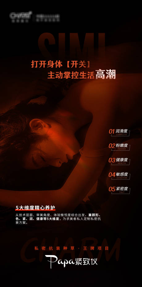 源文件下载【私密 】编号：29770023696697172