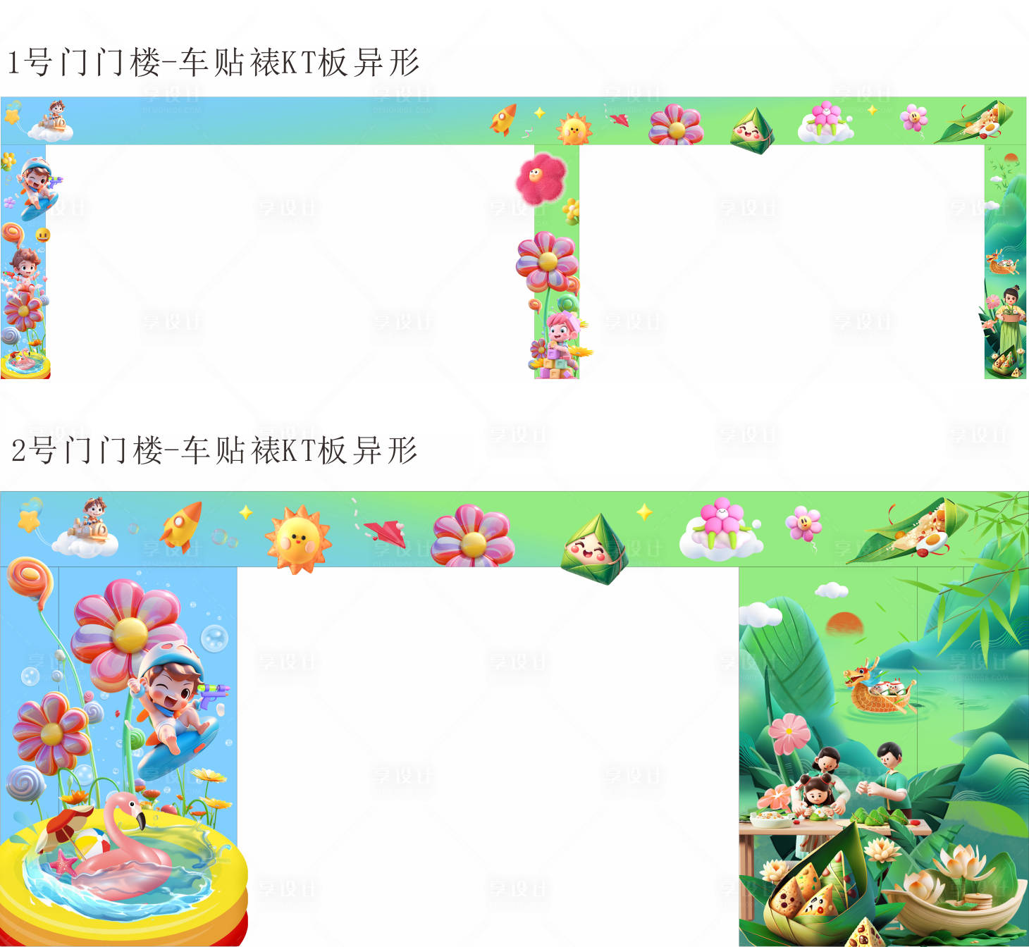 源文件下載【享設計】搜索編號：51450024128683815【地產門樓包裝】
