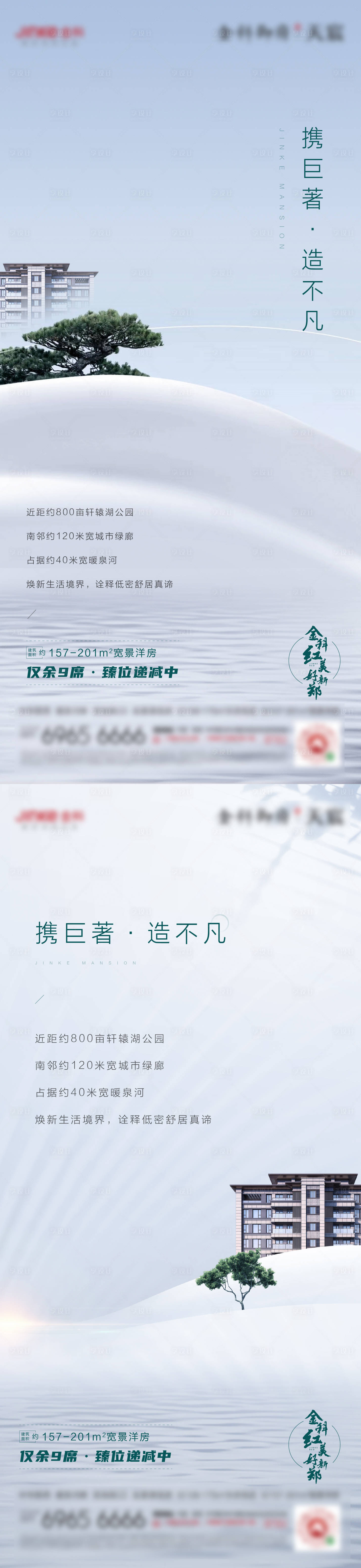 源文件下载【价值点系列】编号：35670024200174587