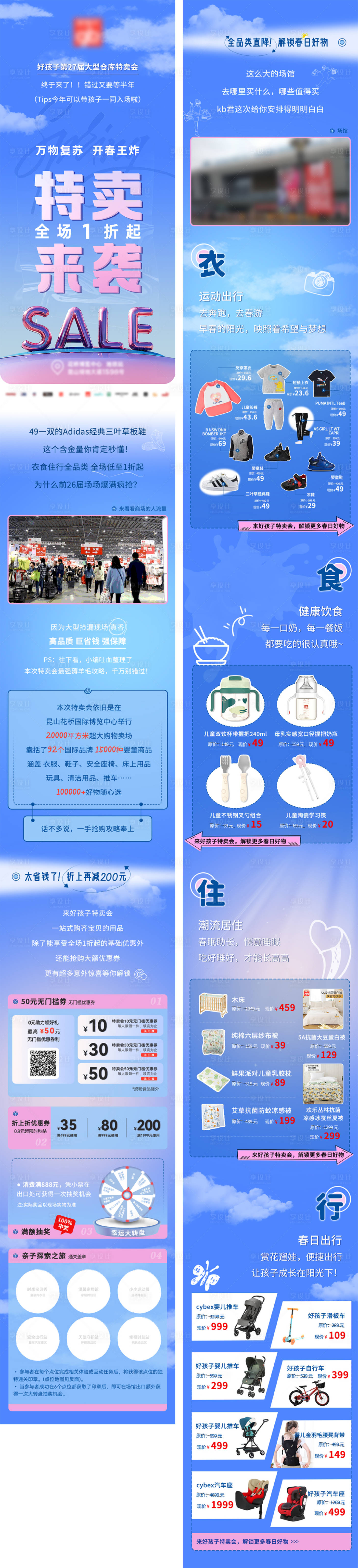 源文件下載【享設計】搜索編號：95180023993292649【推文】