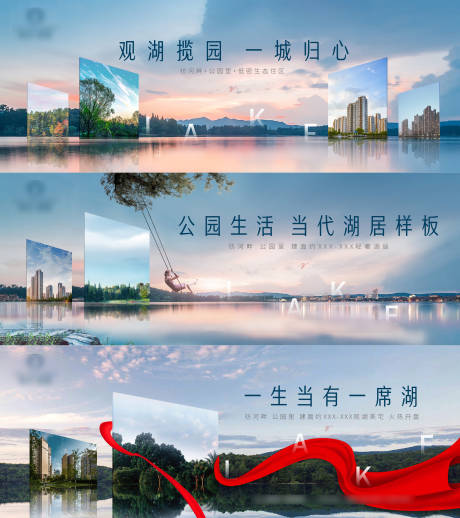 源文件下载【地产提案提报主画面】编号：62570024037339335