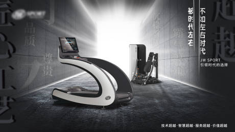 源文件下载【享设计】搜索编号：58400024013986126【产品海报】