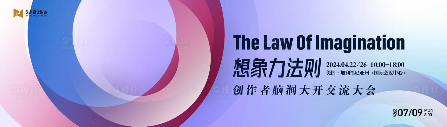 源文件下載【藍紫漸變高端質感幾何抽象圖形藝術節】編號：19290023949255240