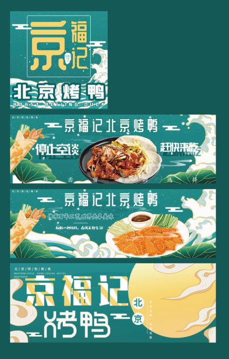 源文件下载【餐饮美团店招  】编号：47710023835763910