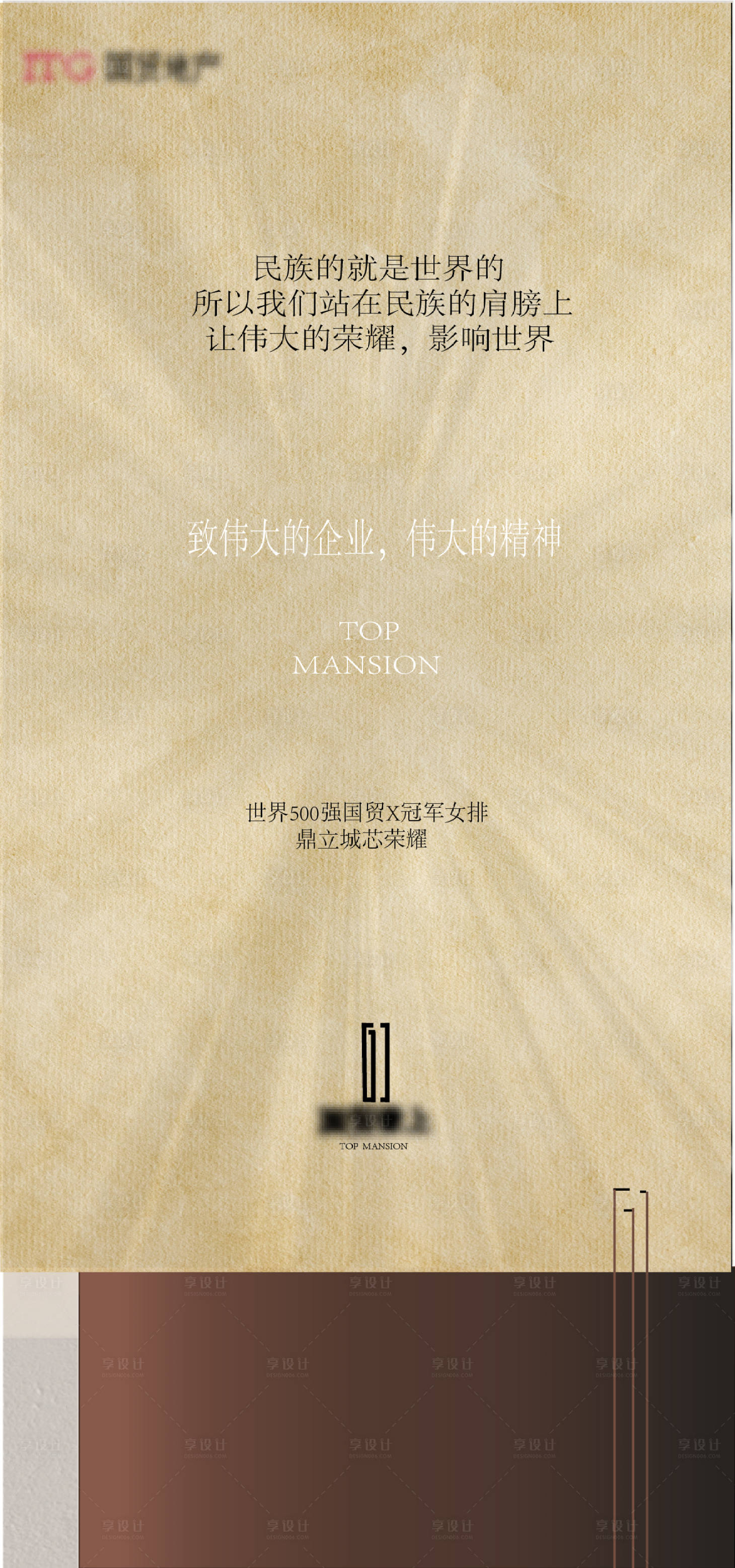 源文件下載【享設計】搜索編號：35150023830162097【海報】