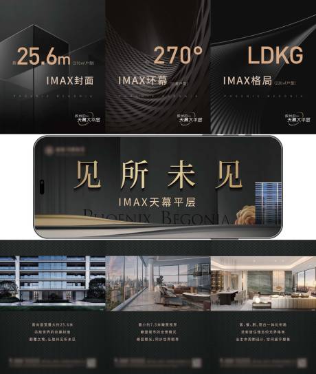 源文件下载【地产价值三宫格】编号：47620023876265698