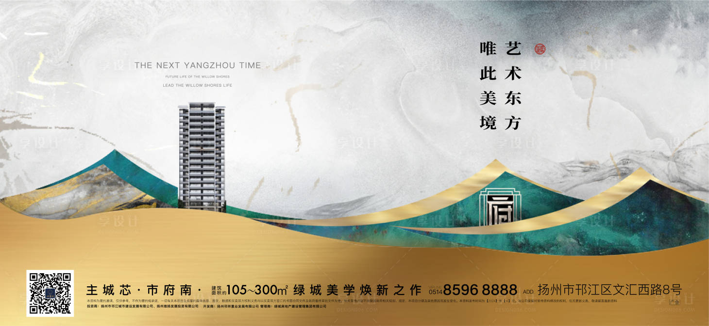 源文件下載【地產(chǎn)新中式主畫面】編號(hào)：67290023695582567