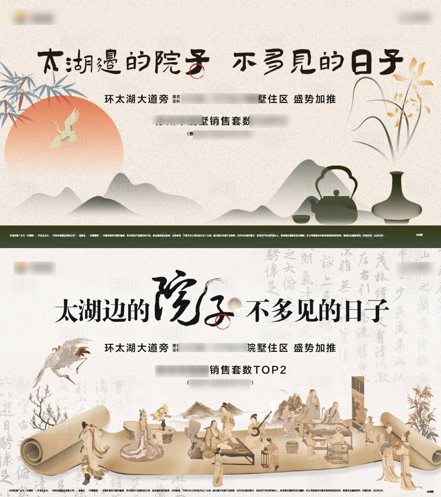 源文件下载【享设计】搜索编号：75490023764049931【住宅主视觉】