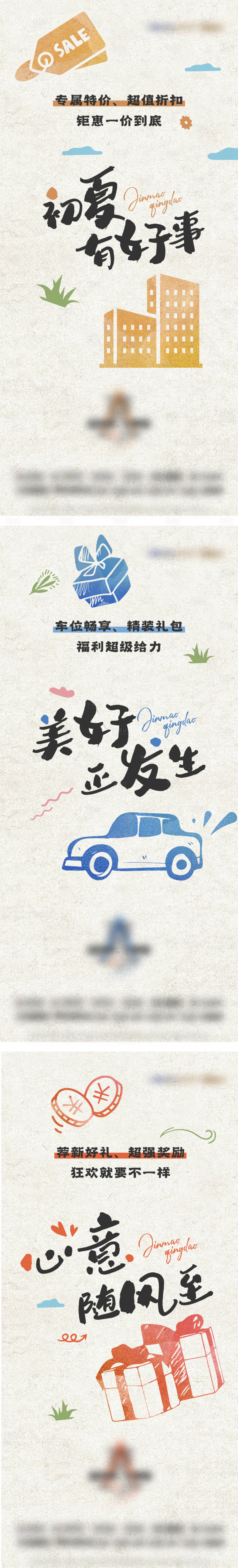 源文件下载【扁平 】编号：51320024015353241