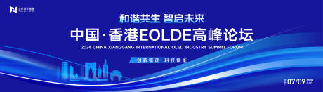 源文件下載【享設計】搜索編號：10630024207145570【科技互聯網活動背景板 】