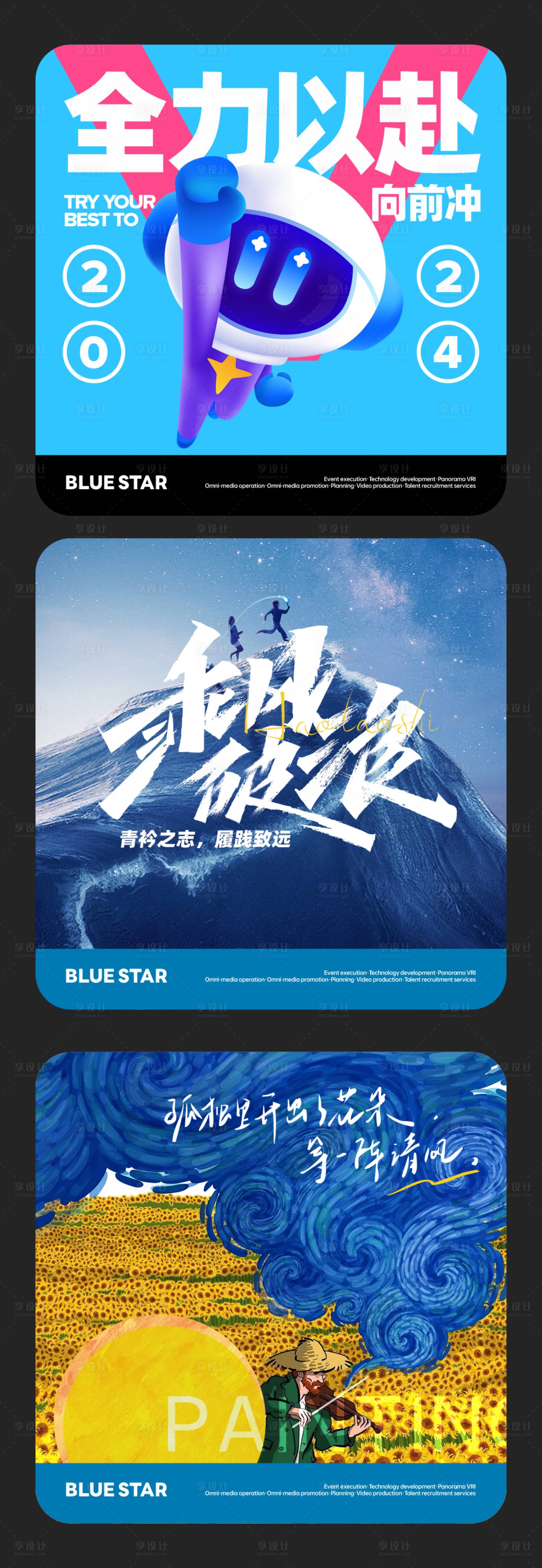 源文件下载【鼠标垫设计】编号：76780023695907467